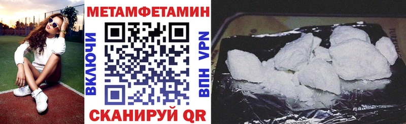 Amphetamine 98% Купить Кропоткин