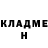 АМФЕТАМИН Розовый Bodya Toloshnyak