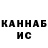 КЕТАМИН VHQ Q22