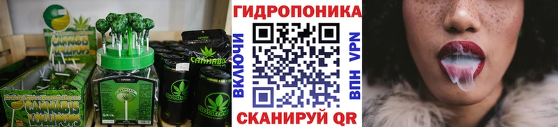 Купить где  Кропоткин  Cannafood марихуана 