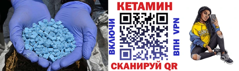 КЕТАМИН VHQ  Купить закладки  Кропоткин 