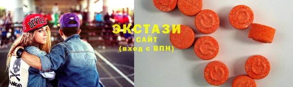 наркотики Краснослободск