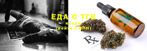 кокаин Белоозёрский