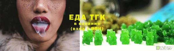 spice Белокуриха