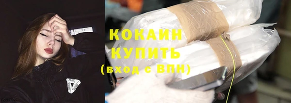 герыч Краснотурьинск