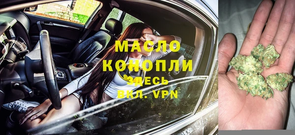 прущая мука Красноперекопск