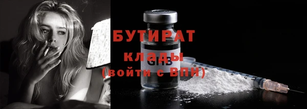 прущая мука Красноперекопск