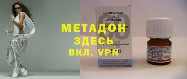 кокаин Белоозёрский