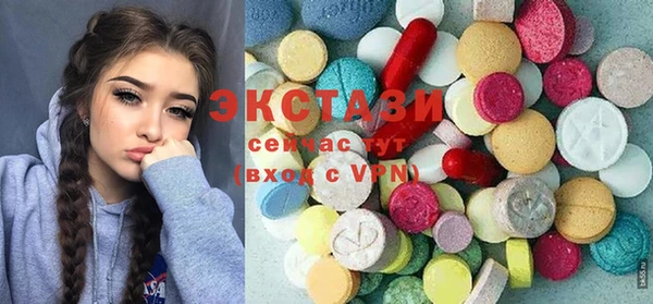 spice Белокуриха