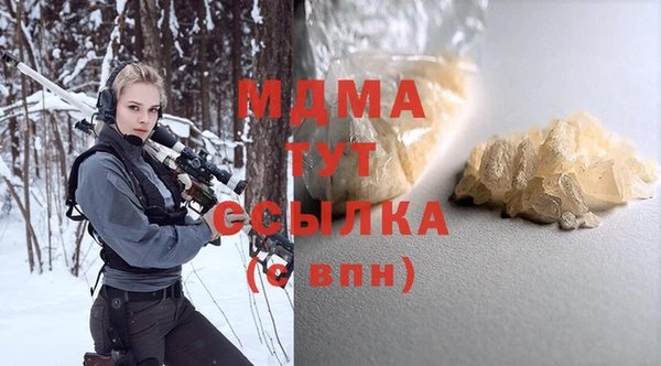 spice Белокуриха