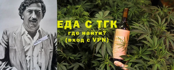 герыч Краснотурьинск