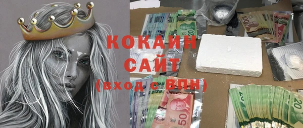 тгк Балахна