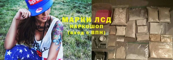 кокаин Белоозёрский