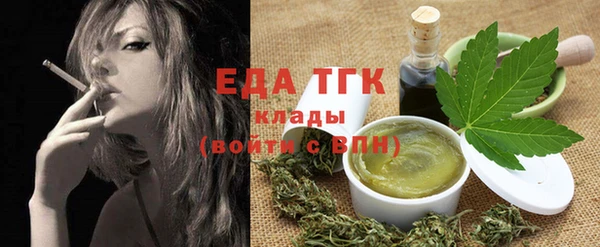 наркотики Краснослободск