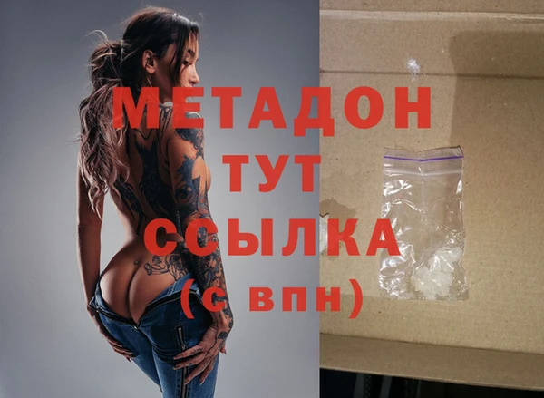 герыч Краснотурьинск