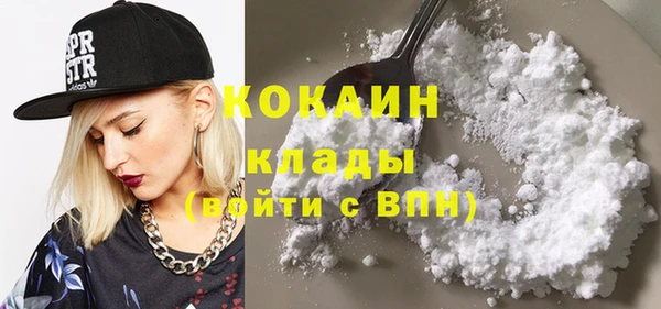 spice Белокуриха