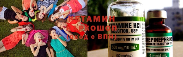 spice Белокуриха