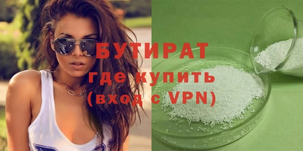 spice Белокуриха