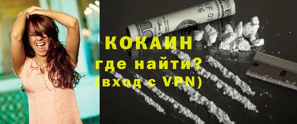 наркотики Краснослободск