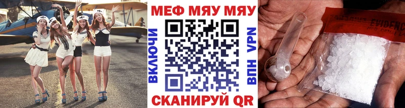 Купить  Кропоткин  Меф 4 MMC 