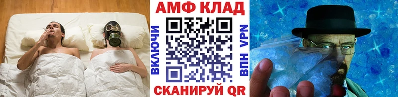 Купить закладки  Кропоткин  Первитин кристалл 